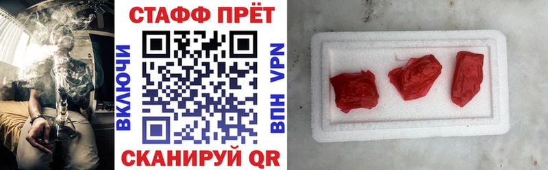 Купить наркотики Боровичи Гашиш  Псилоцибиновые грибы  КОКАИН  Alpha-PVP  Экстази  Каннабис  Меф 
