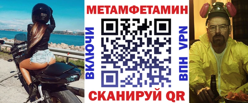 Амфетамин VHQ  Боровичи 