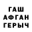 Альфа ПВП кристаллы Yura Mochalov