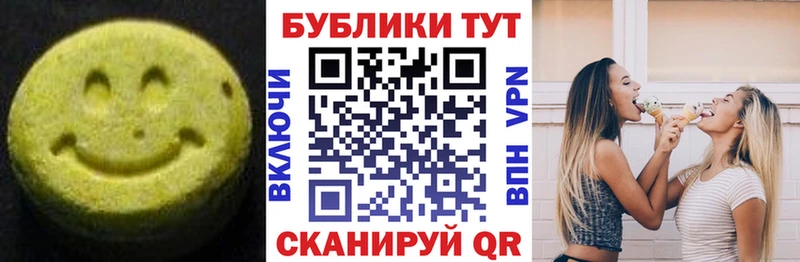 где купить   Боровичи  ЭКСТАЗИ DUBAI 