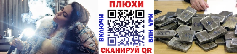 где купить   Боровичи  ГАШИШ Ice-O-Lator 