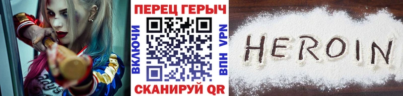 ГЕРОИН белый  гидра онион  Боровичи  купить наркоту 