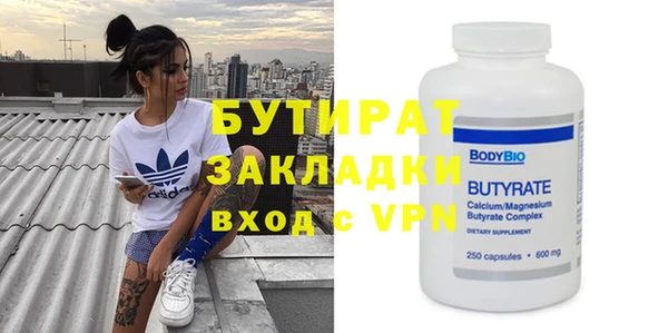 apvp Аркадак