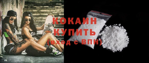 кокаин колумбия Арсеньев