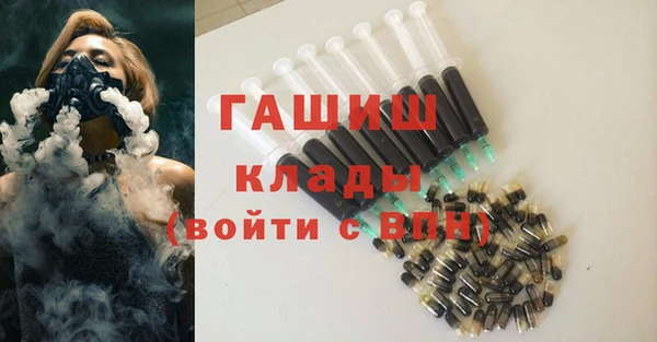 марихуана Армянск