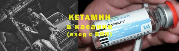 кокаин колумбия Арсеньев