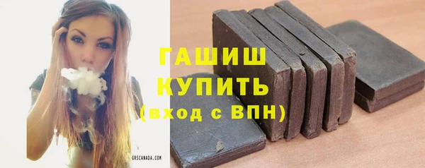 марихуана Армянск