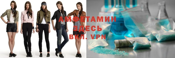 марихуана Армянск