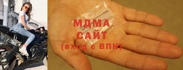 марихуана Армянск