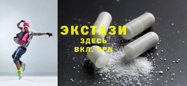 марихуана Армянск