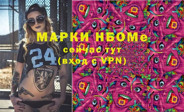 кокаин Карпинск