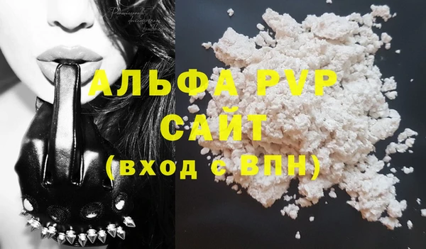 кокаин колумбия Арсеньев