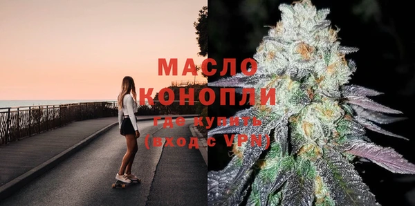 марихуана Армянск