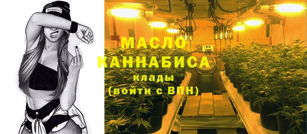 марихуана Армянск