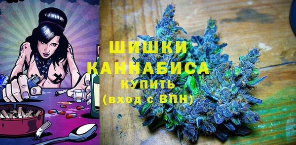 марихуана Армянск
