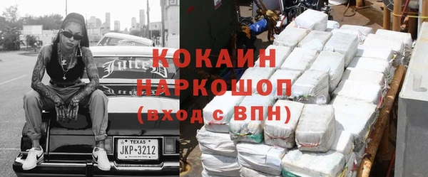 кокаин колумбия Арсеньев