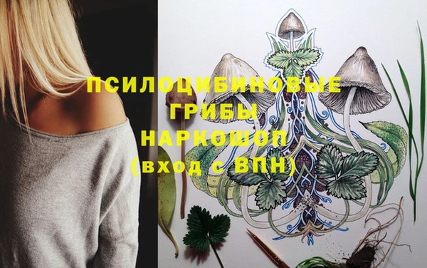 кокаин колумбия Арсеньев
