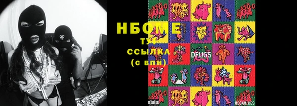 мефедрон мука Краснослободск