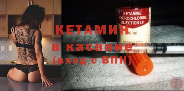 ECSTASY Красноперекопск