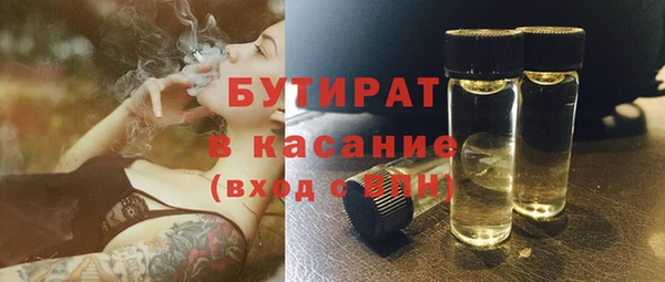 марихуана Армянск