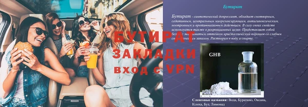 марихуана Армянск