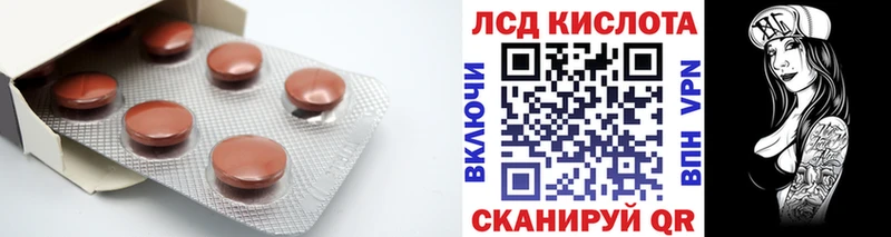 ЛСД экстази ecstasy  Боровичи 