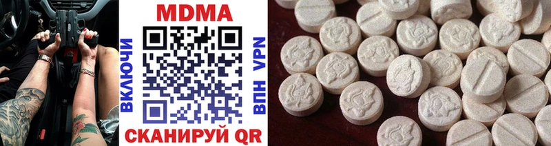 MDMA кристаллы  Боровичи 
