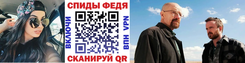 shop официальный сайт  МЕГА маркетплейс  Боровичи  Первитин кристалл 