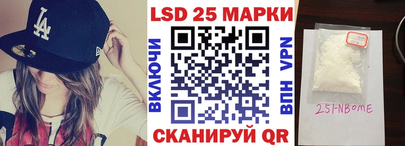 Наркотические марки 1,5мг Боровичи