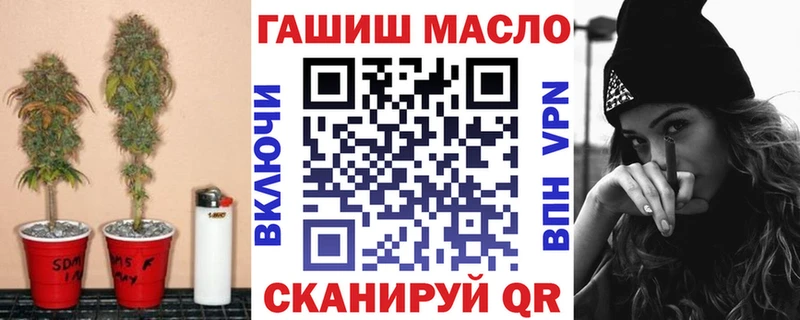мега tor  Боровичи  Дистиллят ТГК вейп 